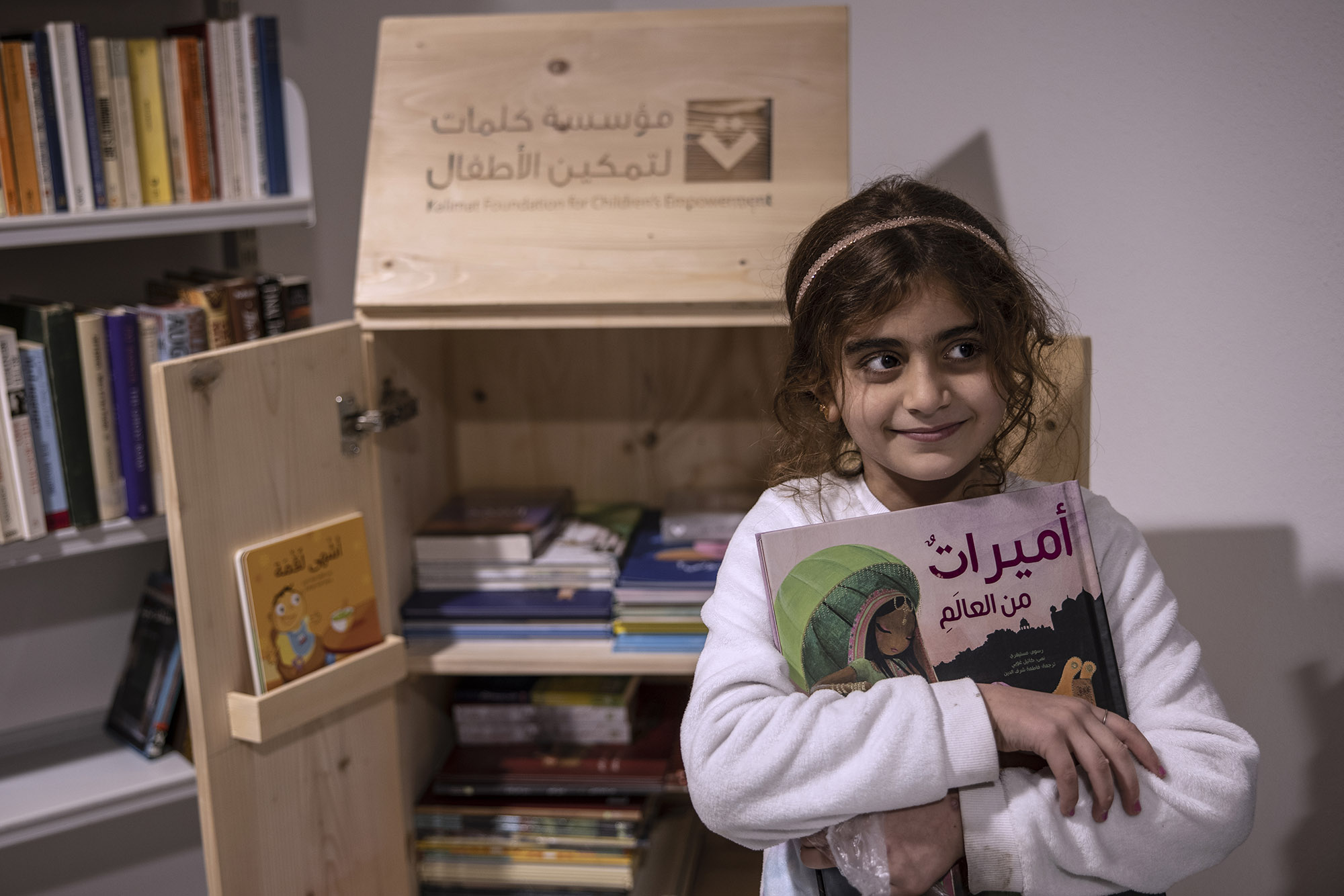 Image related to refugee support and community