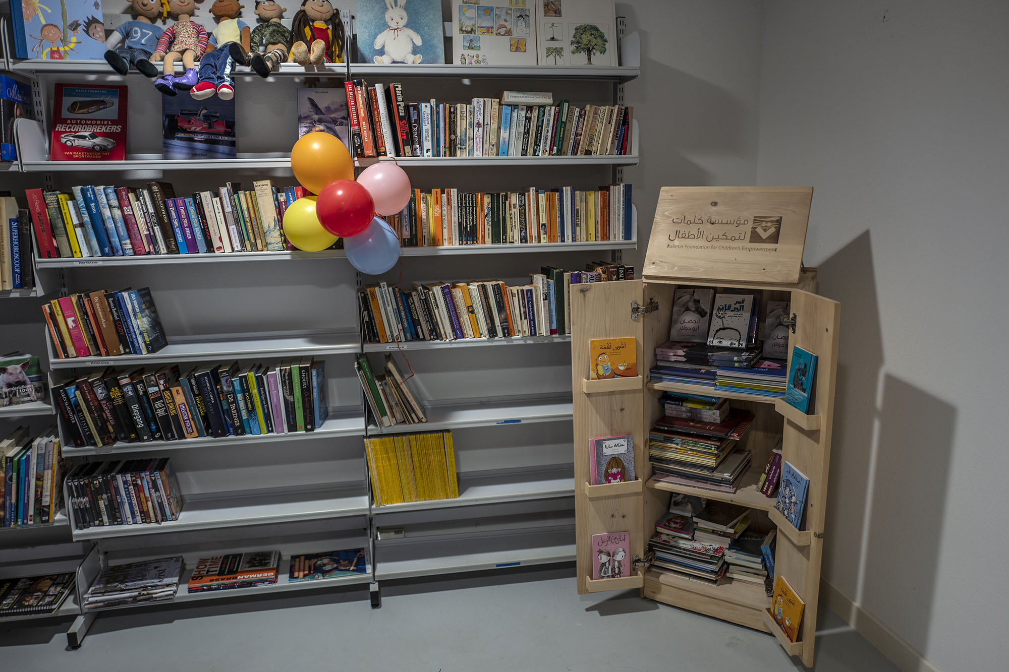 Image related to refugee support and community